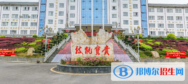 三都水族自治縣民族中等職業(yè)學校2022年網(wǎng)站網(wǎng)址