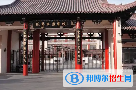 北京拔萃雙語學(xué)校2023年招生政策