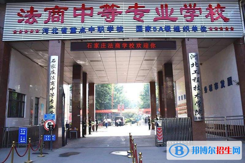 石家莊2022年職業(yè)技術(shù)航空服務學校什么專業(yè)好