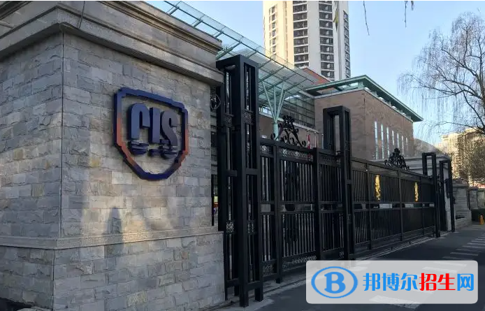 北京加拿大國際學(xué)校2023年入學(xué)條件