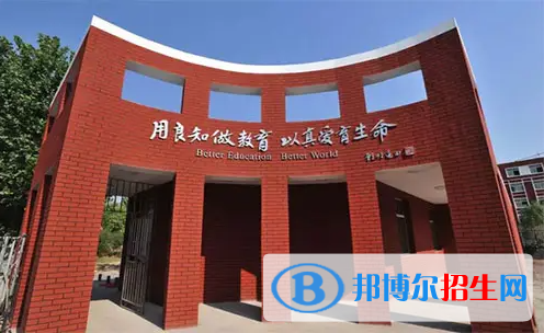 貝拉國際高中學(xué)校2022年報(bào)名時(shí)間