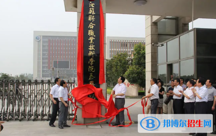 泰興職業(yè)高級(jí)中學(xué)2022年報(bào)名條件、招生要求、招生對(duì)象
