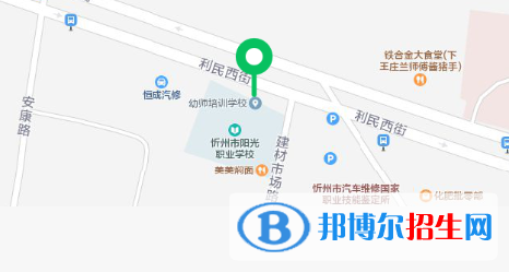 忻州陽光職業(yè)學(xué)校2022年地址在哪里  