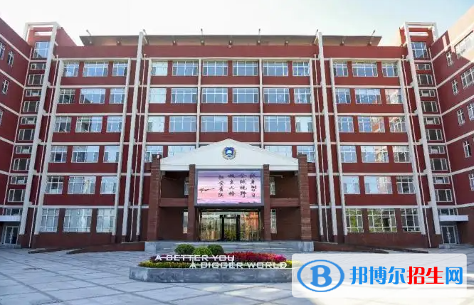 北京BISS國際學校2023年錄取分數(shù)線