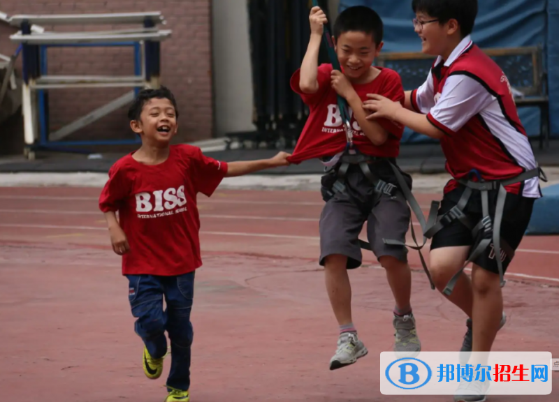 北京BISS國際學校怎么樣