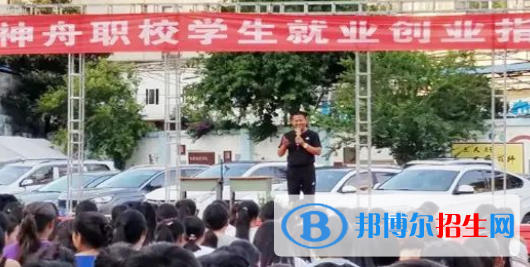 黔西南州神舟職業(yè)技術(shù)學(xué)校2022年報(bào)名條件、招生要求、招生對(duì)象