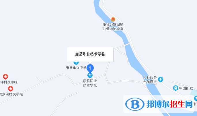康縣職業(yè)技術(shù)學(xué)校2022年地址在哪里