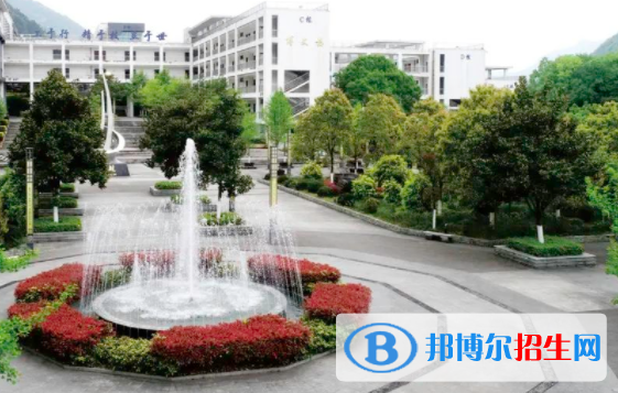 重慶酉陽縣職業(yè)教育中心學(xué)費(fèi)