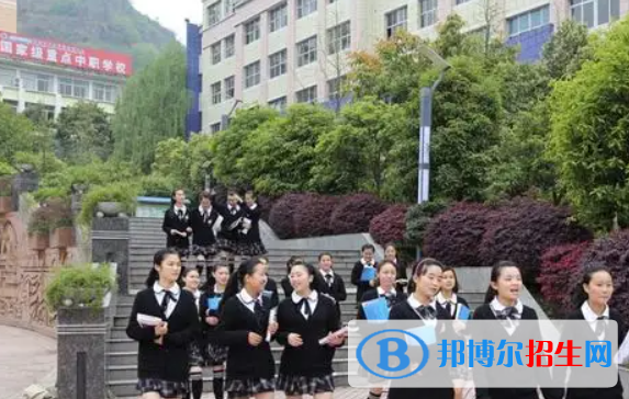 重慶開州區(qū)職業(yè)教育中心學(xué)費(fèi)