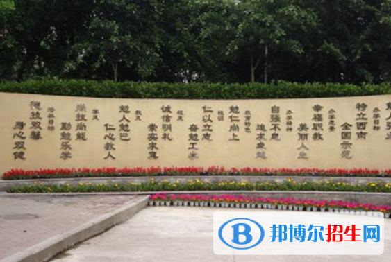 重慶市北碚職業(yè)教育中心學(xué)費
