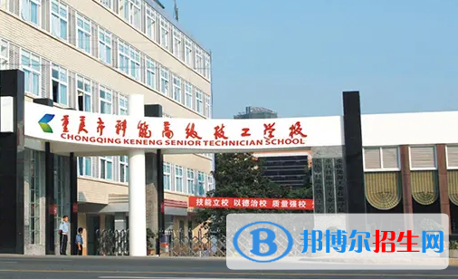 重慶2022年女生讀建筑學校