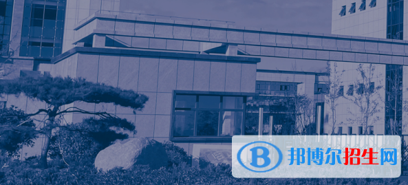 煤炭技師學(xué)院威海校區(qū)2022年學(xué)費、收費多少