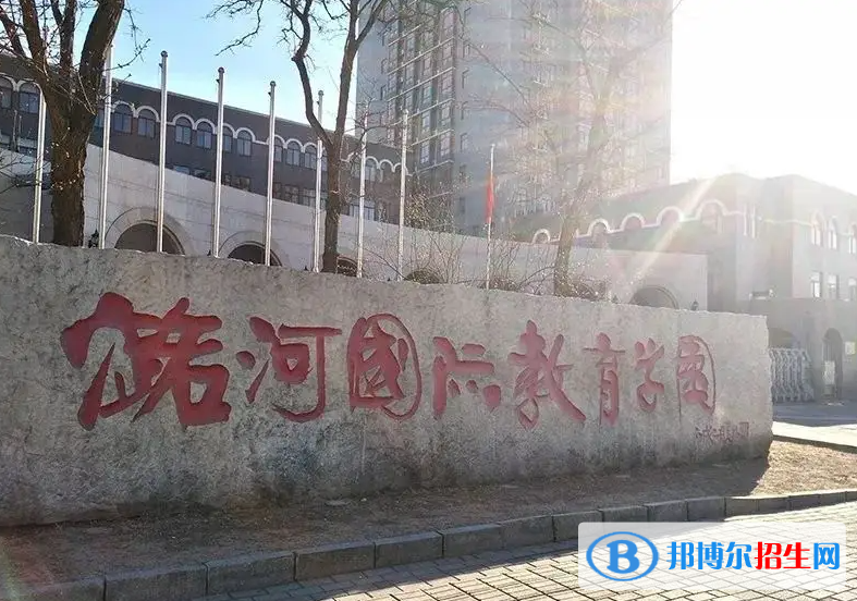北京潞河國際教育學園2023年招生政策