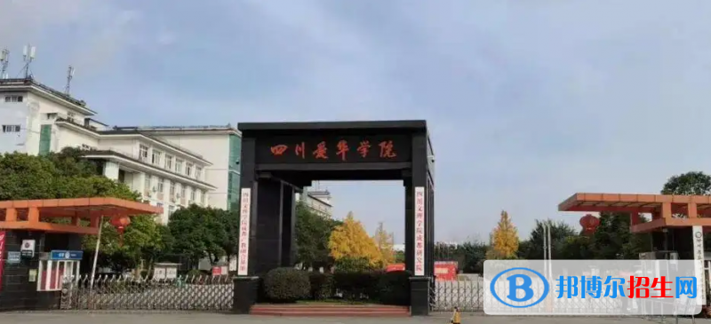 成都2022年汽修學校需要多少分