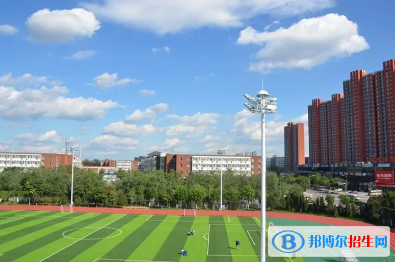 北京中芯學(xué)校高中部2023年學(xué)費標準