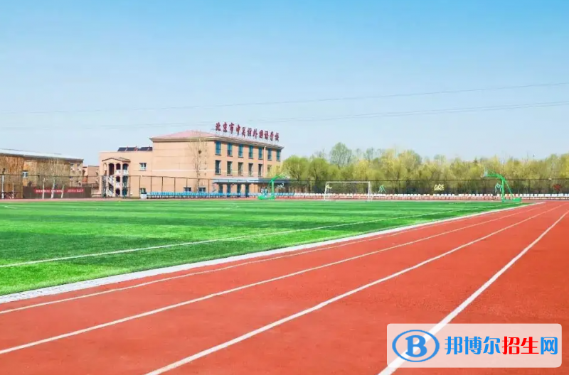 北京中關村外國語學校國際部2023年錄取分數(shù)線