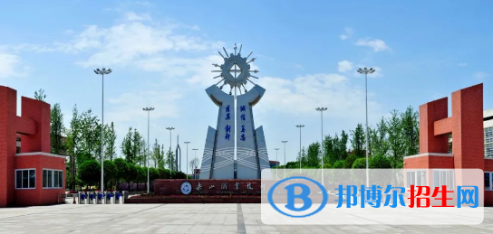 樂山時代中等職業(yè)技術(shù)學(xué)校2022年學(xué)費、收費多少
