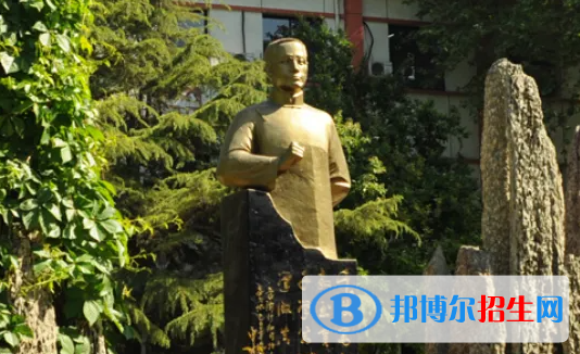 北京新亞中學國際部高中怎么樣