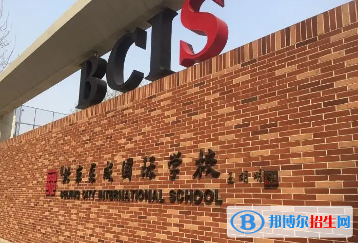 北京樂成國際學(xué)校高中部2023年報名時間