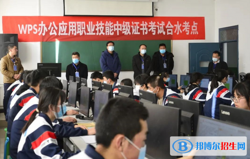 合水職業(yè)中學2022年招生錄取分數(shù)線