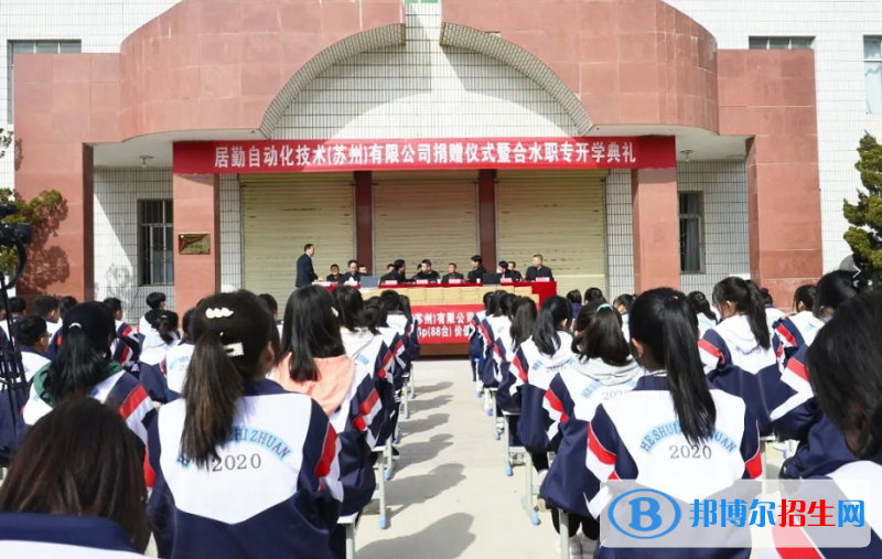 合水職業(yè)中學(xué)2022年報(bào)名條件、招生要求、招生對象