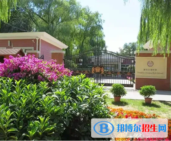清華志清中學(xué)國際部2022年入學(xué)考試