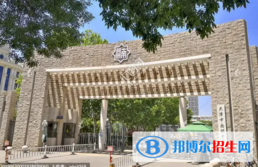 天津南開中學(xué)國(guó)際部2022年課程體系