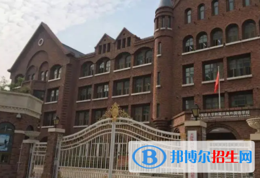 天津外國(guó)語(yǔ)大學(xué)附屬外國(guó)語(yǔ)學(xué)校2022年錄取分?jǐn)?shù)線