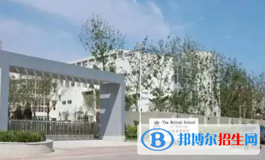 京西國(guó)際學(xué)校初中部2022年學(xué)費(fèi)標(biāo)準(zhǔn)