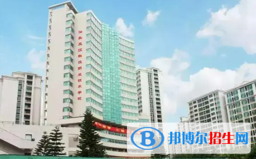 汕頭三江科技職業(yè)技術(shù)學(xué)校2022年報名條件、招生要求、招生對象