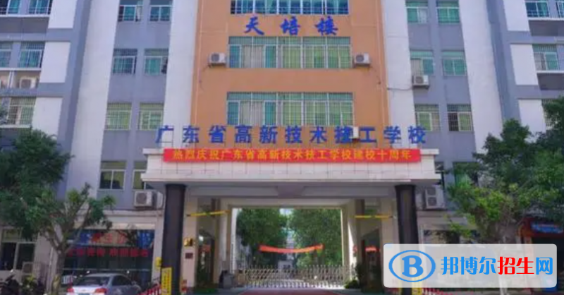 廣東2022年100分能上汽修學(xué)校嗎