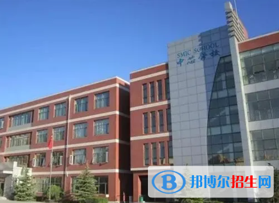 北京中芯學(xué)校初中部2023年報名時間