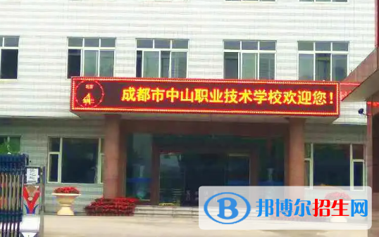 成都2022年哪個(gè)鐵路學(xué)校學(xué)技術(shù)好