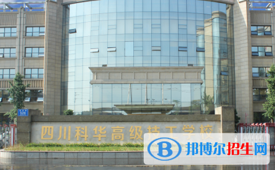 四川2022年有什么鐵路學校好