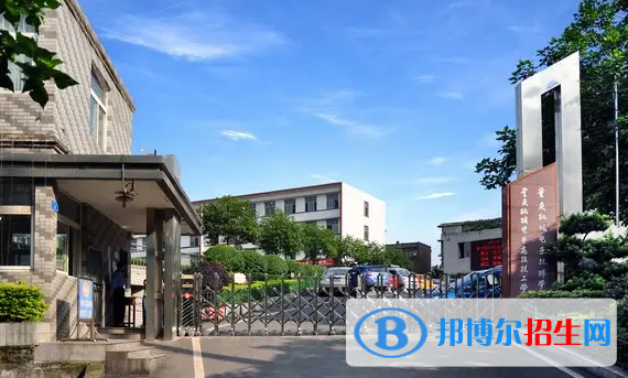 重慶2022年初中畢業(yè)報(bào)什么中專(zhuān)學(xué)校最好