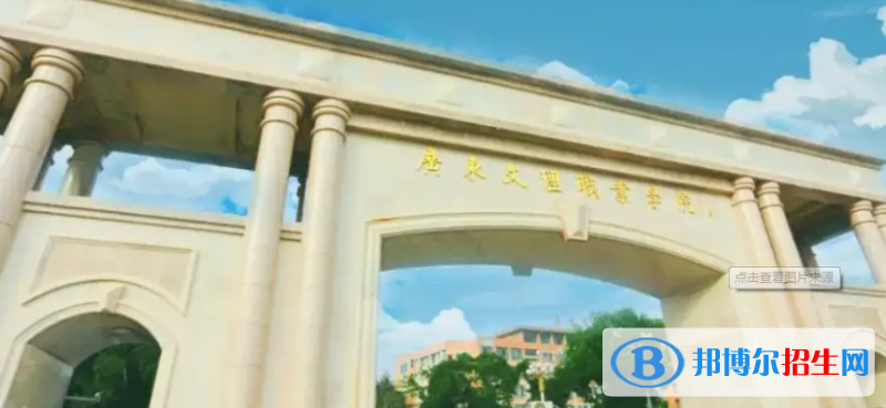 廣東2022年汽修學(xué)校中專升大?？际裁? width=