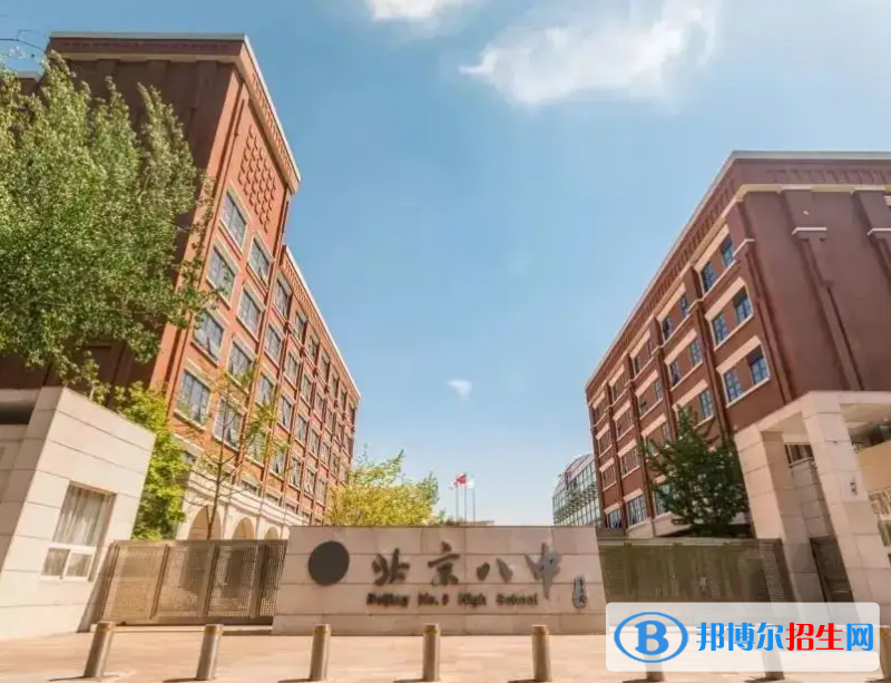 北京第八中學怡海分校（國際部）小學部2023年招生政策