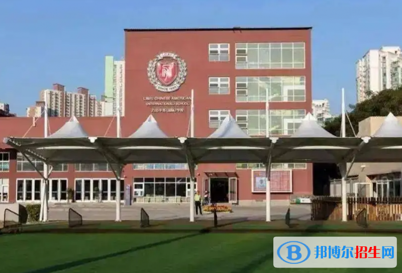 北京中關(guān)村外國語學(xué)校小學(xué)部2022年錄取分?jǐn)?shù)線