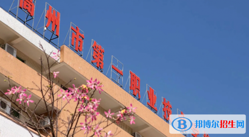 廣東2022年哪個汽修學校就業(yè)好