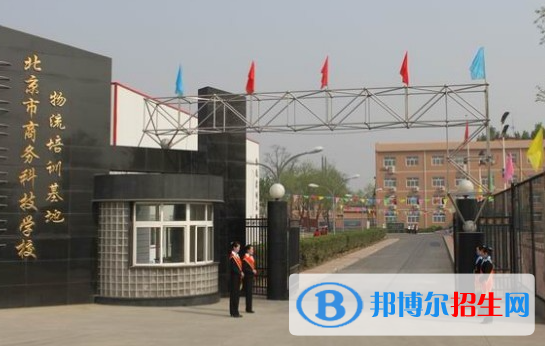 北京2023年初中畢業(yè)報什么中專學(xué)校最好