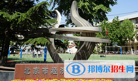 北京2023年初中畢業(yè)考什么中專學(xué)校