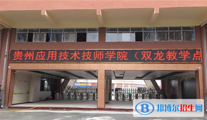 貴州2023年上電子商務學校好