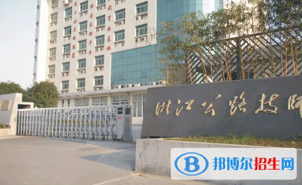 杭州2023年汽修學校哪些好