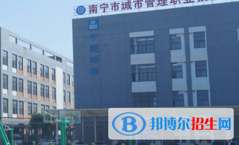 廣西2023年都有哪些計(jì)算機(jī)學(xué)校