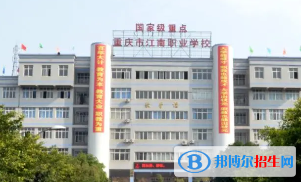 重慶2023年哪個(gè)職業(yè)技術(shù)幼師學(xué)校好