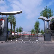 首都師范大學(xué)附屬房山學(xué)校