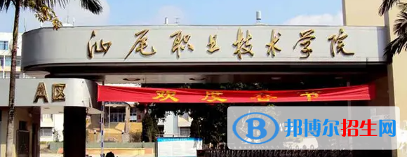 廣東2023年讀汽修學(xué)?？梢钥即髮W(xué)嗎