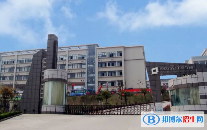 重慶2023年職業(yè)中專和幼師學(xué)校哪個(gè)好