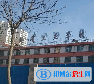 青海2023年中專學校都有哪些