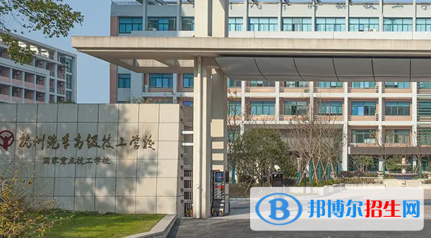 杭州2023年汽修學(xué)校怎么樣報(bào)名
